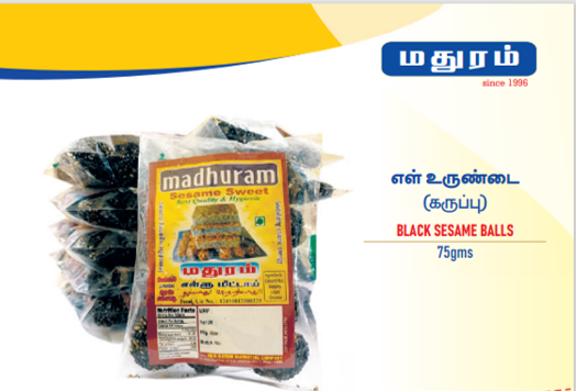 Maduram Sesame Balls 75gm